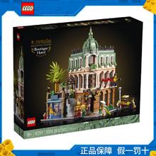 百亿补贴：LEGO 乐高 街景系列 10297 转角精品酒店975元