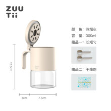 zuutii 调料罐厨房加拿大调味罐调味盒盐罐玻璃调料调味瓶防潮调料盒 冷烟灰