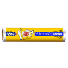 洁成 保鲜膜断点食品级大卷家用一次性耐高温 点断式30cm*30米【可撕100次】5.1元 (券后省5,月销2000+)