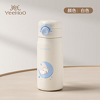 YeeHoO 英氏 儿童吸管保温水杯 汤姆猫350ml