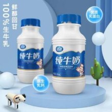 国家重点龙头乳业，夏进 全脂纯牛奶 243mL*15瓶