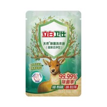 洁柔缤纷抽纸+立白卫仕除菌洗衣液+大师香氛洗衣液3元（合1元/件）