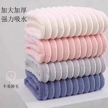折合2一条 4条珊瑚绒毛巾