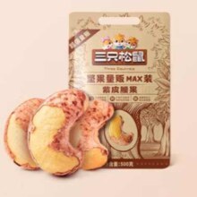 plus会员:三只松鼠 紫皮腰果 500g/袋
