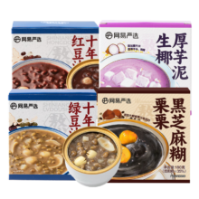 PLUS:网易严选 港式甜品全家福180g*8碗 含陈皮豆沙芋泥黑芝麻糊