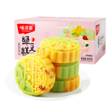 plus会员、再降价:味滋源蔓越莓双色绿豆糕800g 传统中式糕点