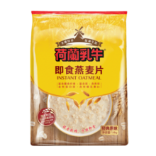 荷兰乳牛 即食燕麦片 早餐即食健身代餐无蔗糖1400g 可搭配牛奶/酸奶食用