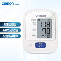 OMRON 欧姆龙 HEM-7124 上臂式血压计