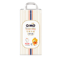 Q·MO 奇莫 皇家至柔系列 拉拉裤XXL40（码数任选）