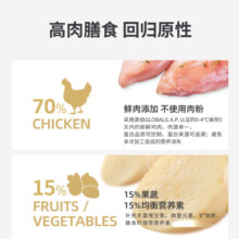 弗列加特无谷高肉猫粮 成猫粮室内幼猫营养喜好70%鲜肉全价粮 鸡肉味成猫粮100g