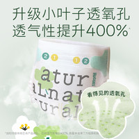 HUGGIES 好奇 心钻装系列 拉拉裤 小森林款 L4片