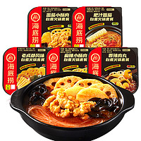 海底捞 自煮火锅275g×3盒￥10.90 1.4折