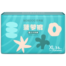 巴布豆（BOBDOG）【老爸抽检】新菠萝拉拉裤XL码36片(12-17kg)婴儿尿不湿