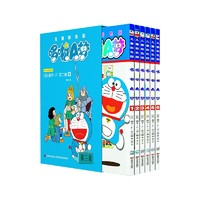 《哆啦A梦》（套装共6册）￥54.45 9.9折 比上一次爆料降低 ￥0.55