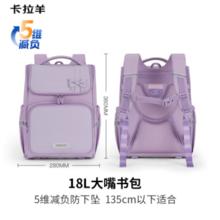 Carany 卡拉羊 双肩书包 18L（赠分课袋）券后187.46元