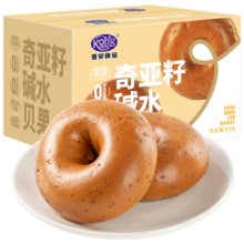 PLUS会员：港荣 碱水面包 奇亚籽贝果 450g