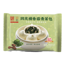 plus会员：同庆楼 灌汤生鲜食品香菇青菜包480g【6只】