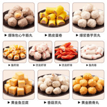 兴威（XINGWEI）火锅丸子肉类材料烧烤食材多款丸子家庭组合装麻辣烫关东煮速食 顺丰 海鲜风味丸子500g*2包