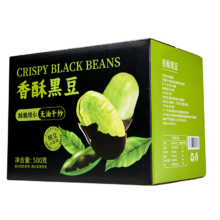plus:山味情 盐炒黑豆即食【箱装】500g/箱（约50小包）