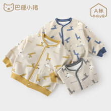 巴厘小猪儿童外套春秋款女童休闲装洋气时髦宝宝上衣纯棉幼儿衣服男童外衣 豆沙紫 80cm