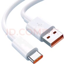 20W快充线Type-c数据线 1米*4件
