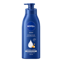 PLUS会员：NIVEA 妮维雅 深润滋养乳液 400ml19.9元（需换购）