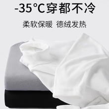 Cebrodz 400g重磅厚实保暖打底衫美式复古品质通勤男装