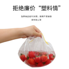 心机喵一次性保鲜膜套食品级家用带松紧口浴帽式pe套菜罩专用