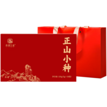 西湖江南茶叶礼盒武夷山正山小种红茶150g高档实用送礼物品领导长辈父亲