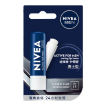 妮维雅（NIVEA）润唇膏男士型4.8g(滋润保湿 温和护唇）有效期至2025年3月