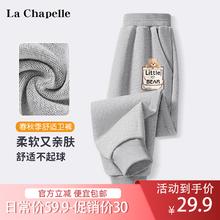 La Chapelle 女童运动卫裤25.8元（需买2件，需用券）