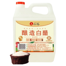 水塔酿造白醋大桶装家用食醋2.3L