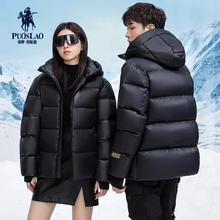 PUOSLAO 男女多款式棉服