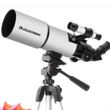 CELESTRON 星特朗 TS80白色高清高倍大口径专业天文望远镜儿童科普礼物