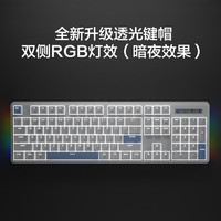 某东京造 J104有线机械键盘gasket结构18键光键帽 双侧RGB 游戏