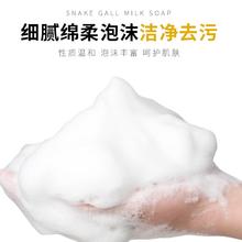 Longrich 隆力奇 120g柠檬香皂男士抑菌洗脸洁面皂沐浴洗澡家庭实惠装正品