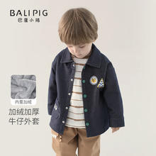 BALIPIG 巴厘小猪 男童加绒牛仔外套