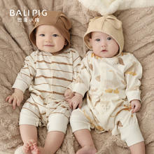 BALIPIG 巴厘小猪 纯棉哈衣爬爬服连体衣