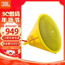 JBL 杰宝 SPARK 音乐火花299元