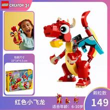 LEGO 乐高 漫威美国76140钢铁侠机甲灭霸拼搭人仔玩具赛车积木