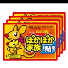 plus会员:JIDAO COOK暖宝宝贴大姨妈暖贴 10片【5分钟速热 53°恒温发热 数小时温暖】