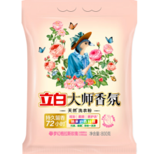 立白大师香氛洗衣粉持久留香72小时强力去污深层洁净家用实惠大袋 【1.6斤袋装】大师洗衣粉800g