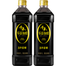 千禾醋0添加陈醋凉拌调味窖醋3年1L*2瓶22.8元 (券后省2,月销1000+)