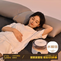 Huadn 环鼎 双人安全定时除螨水循环水暖毯 1.8*2.0米 触控智能款