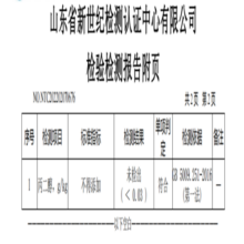 三元（SAN YUAN）【2提装】极致低脂纯牛奶250ml*12盒脂肪1.2g礼盒88.9元 (券后省21)