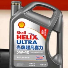 10日20点、需首购：Shell 壳牌 保养套餐年卡 含机油机滤工时二代灰5W-40 SP 4L
