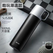 RELEA 物生物 保温杯 500ml 黑色大号