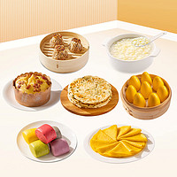 西贝莜面村 早餐面点套装 2050g