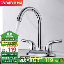 CVBAB 橱卫帮 双把双孔面盆冷热水龙头铜材主体洗脸盆水龙头CV3022