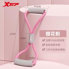 XTEP 特步 8字拉力器 健身拉伸绳 AHA357